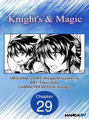 cover image of Knight's & Magic, Chapter 29
